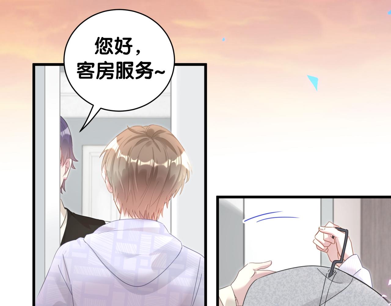 第9话 整天待在一起66