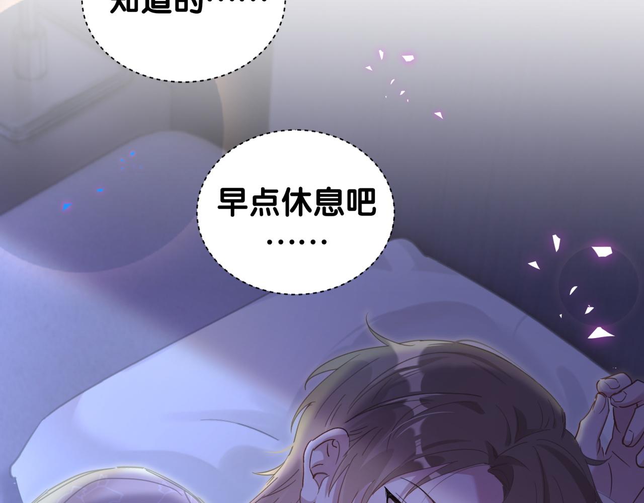 第7话 为什么会变成这样？67