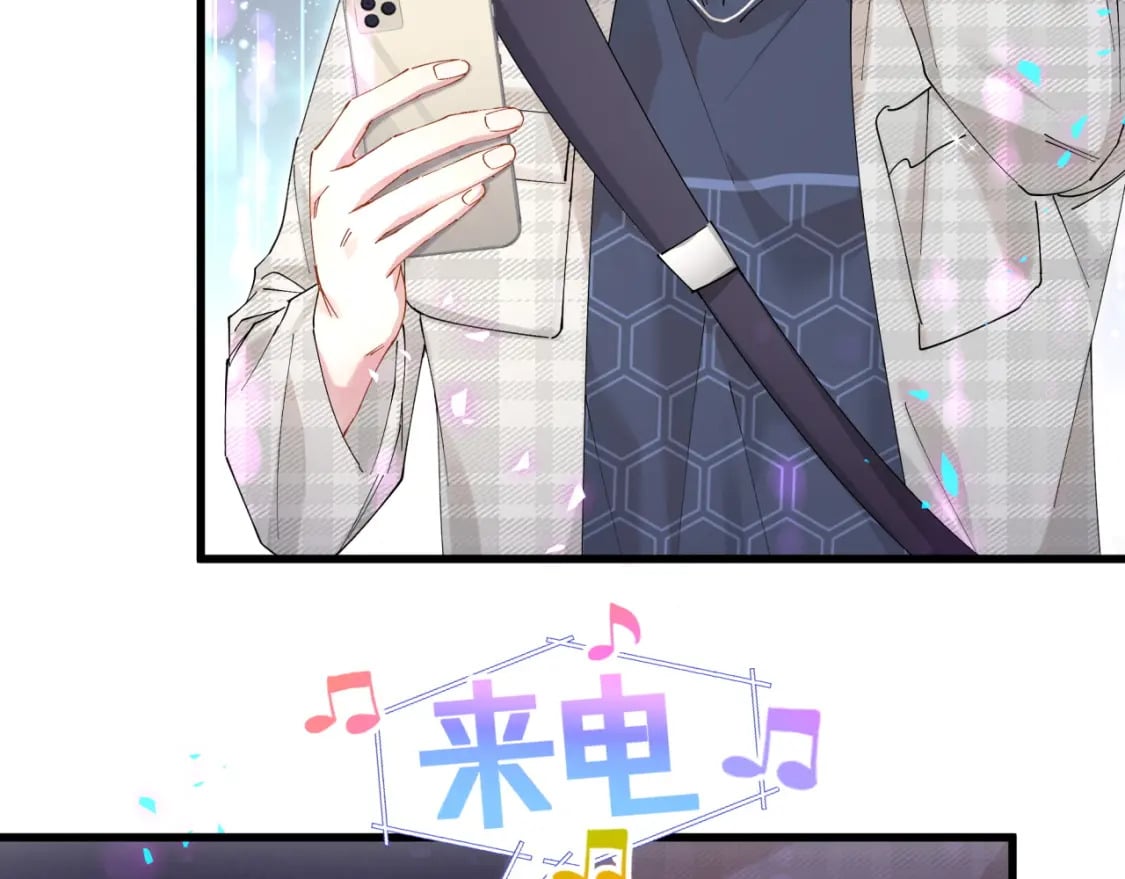 第48话 不想见邵承昀31