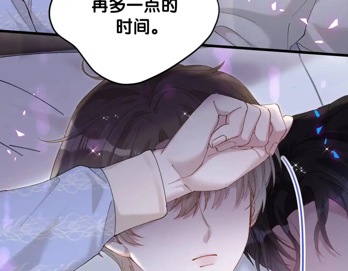 第54话 是不是出事了？34