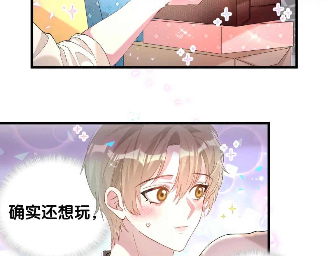 第35话 怎么没有继续上学？30