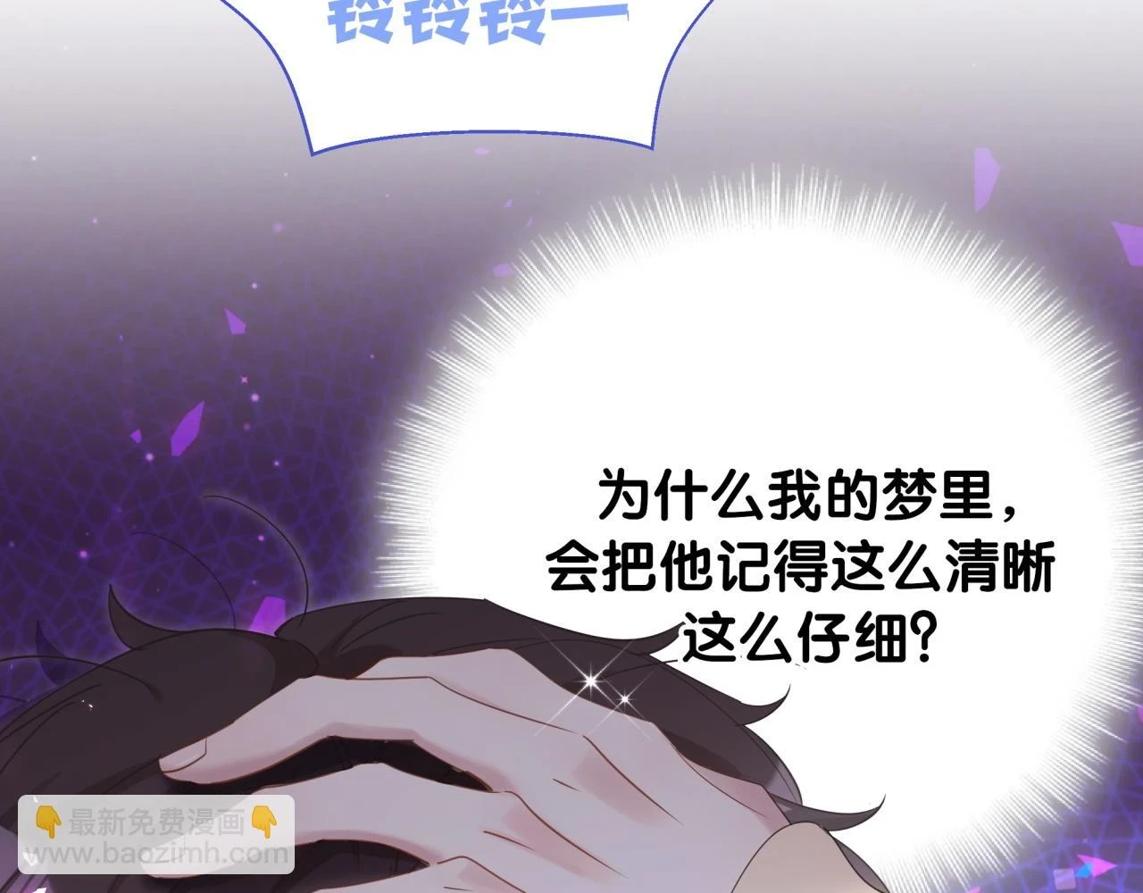 第15话 想去就去吧28