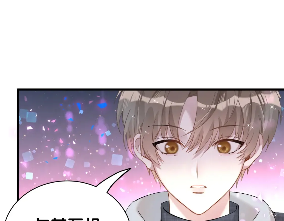 第67话 离开的机会44