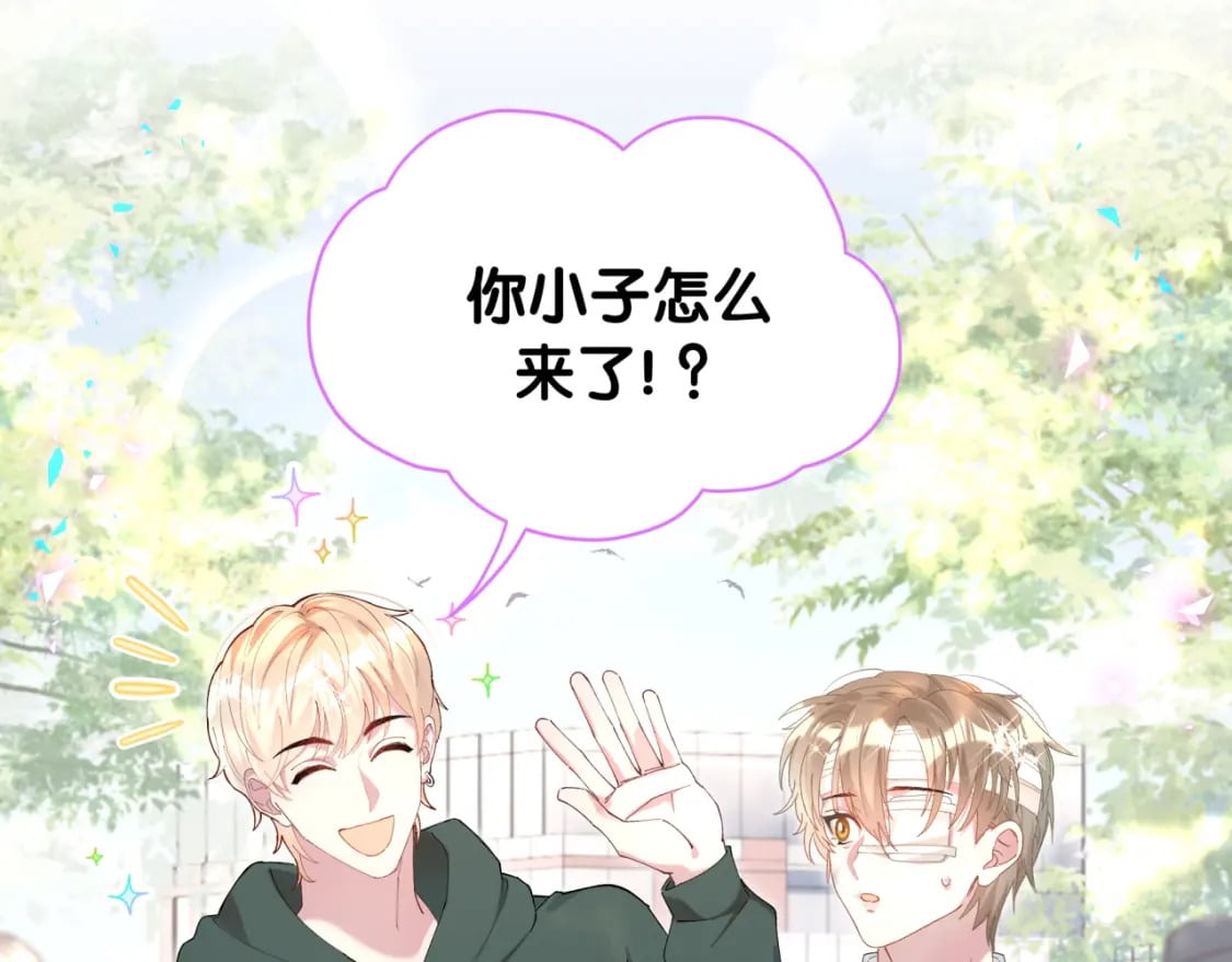 第31话 先斩后奏51