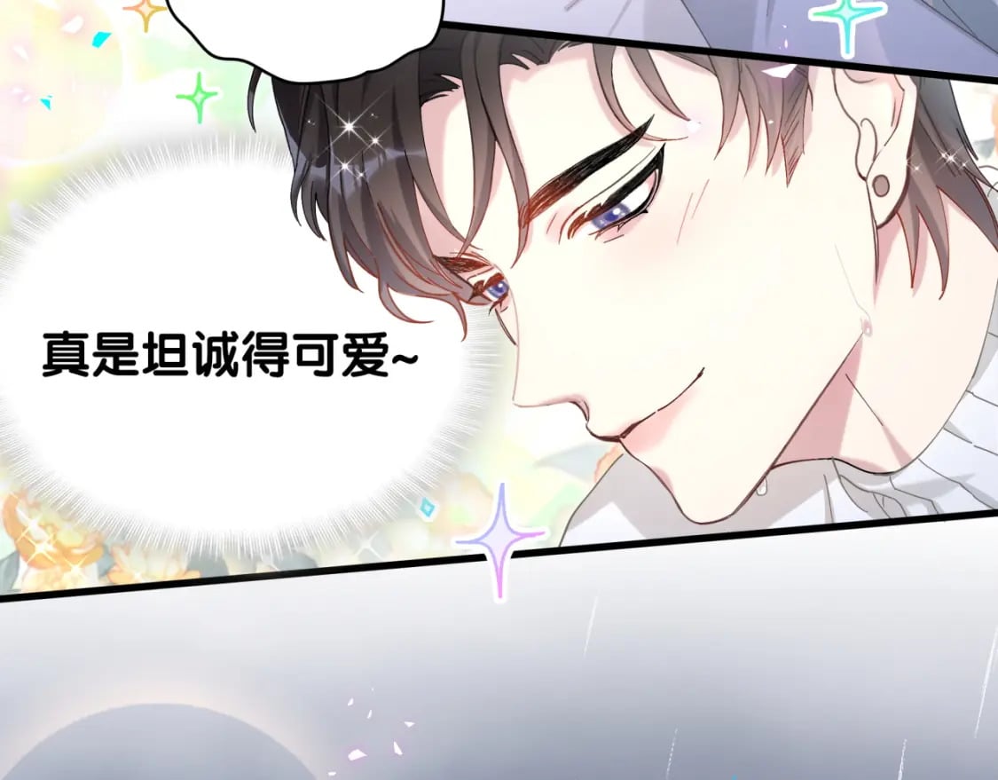 第20话 掌握之中30