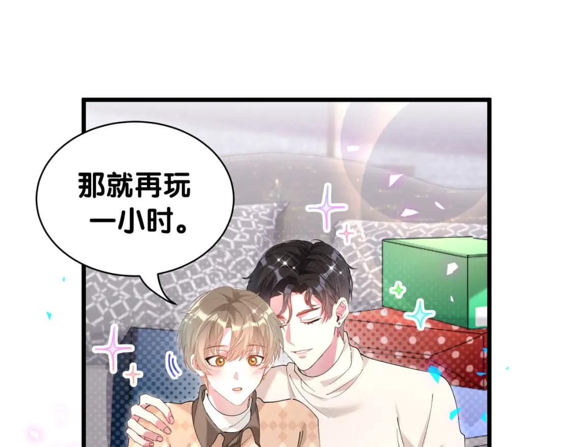 第35话 怎么没有继续上学？35