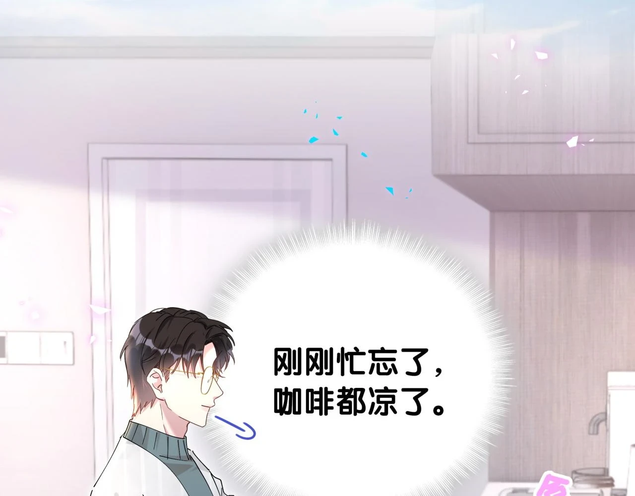 第17话 对不起 害你受伤了31