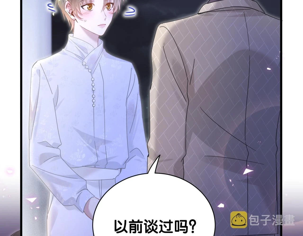 第13话 怕别人看到？22