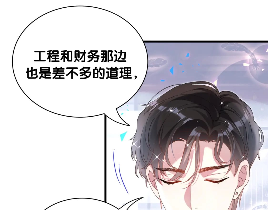 第43话 明天会比今天好101