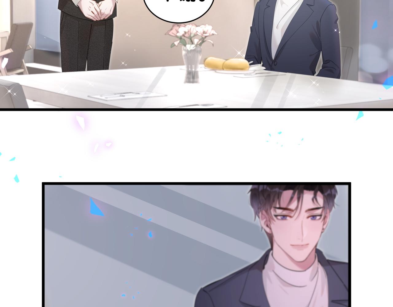第4话 他很受欢迎？39