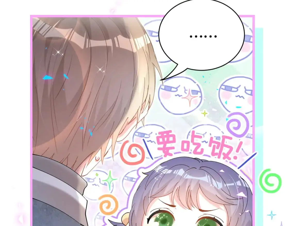 第59话 没有承诺75