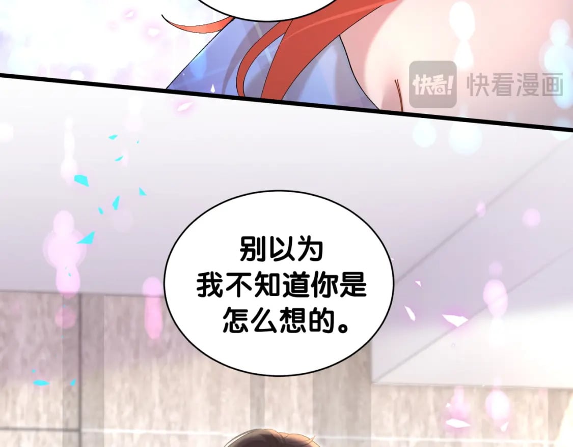 第47话 不能一退再退32