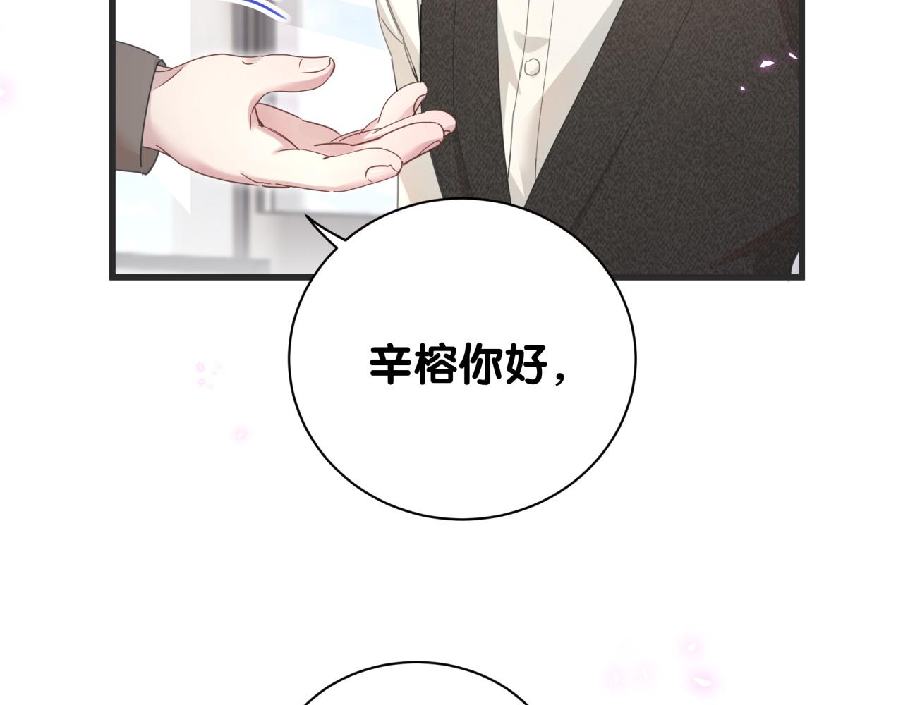第1话 结婚？？？30