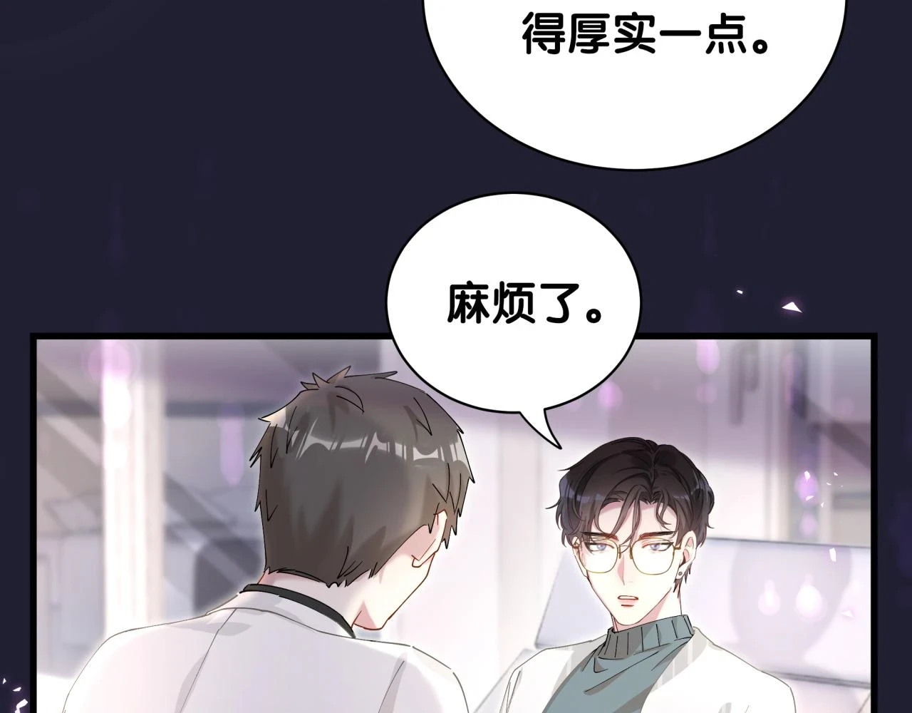第17话 对不起 害你受伤了43