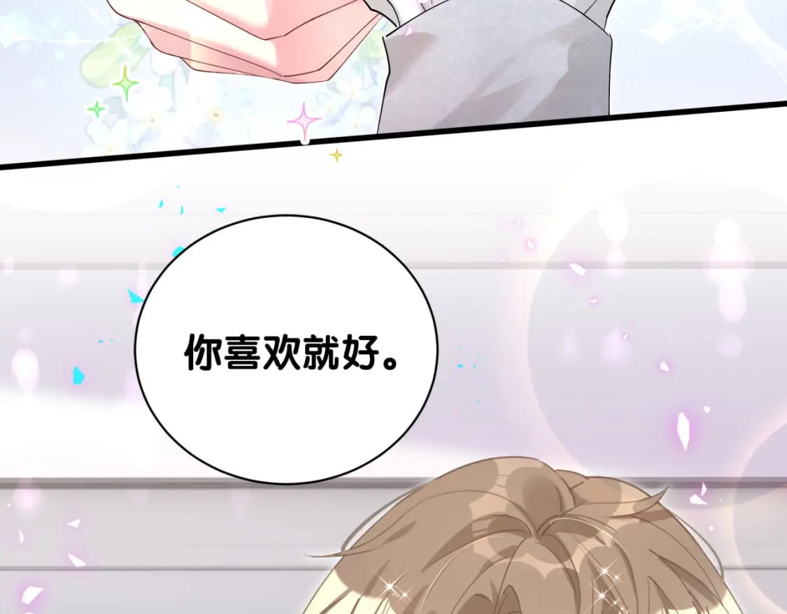 第32话 委屈了？58