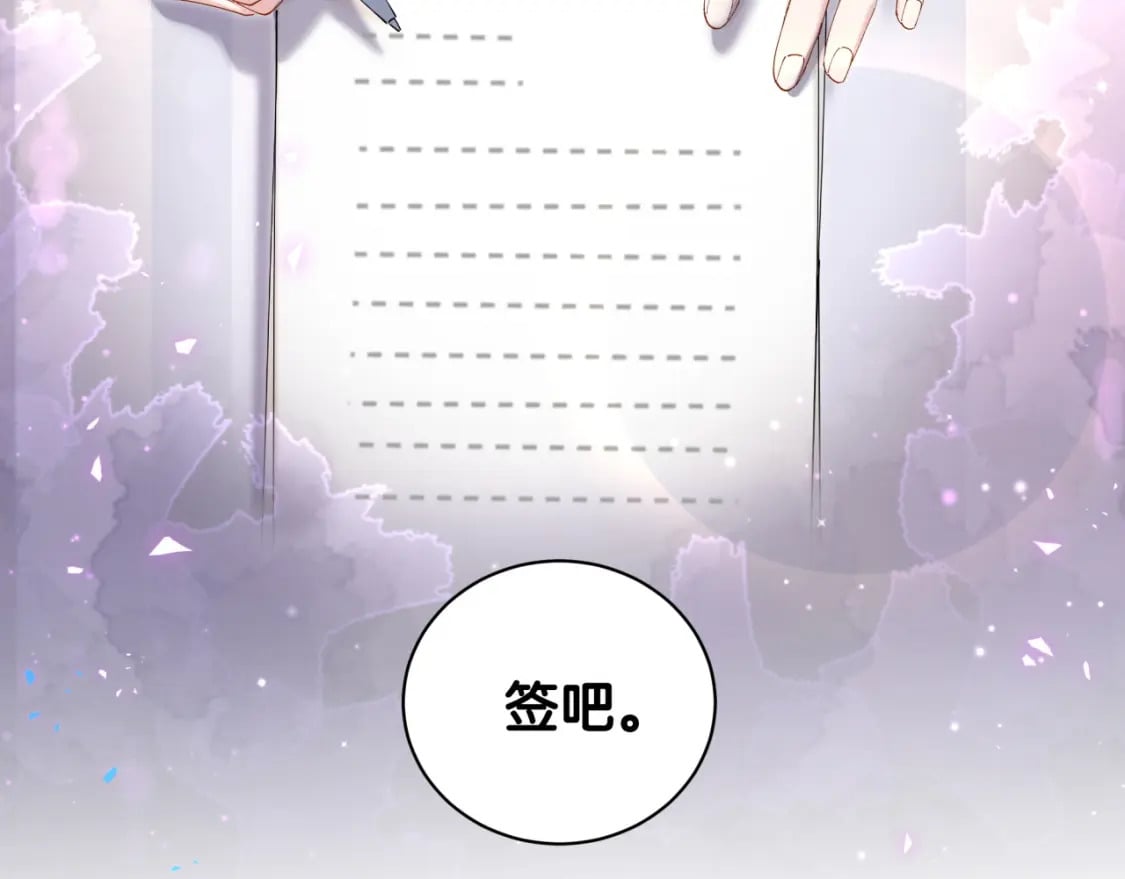 第27话 不准随意出门69