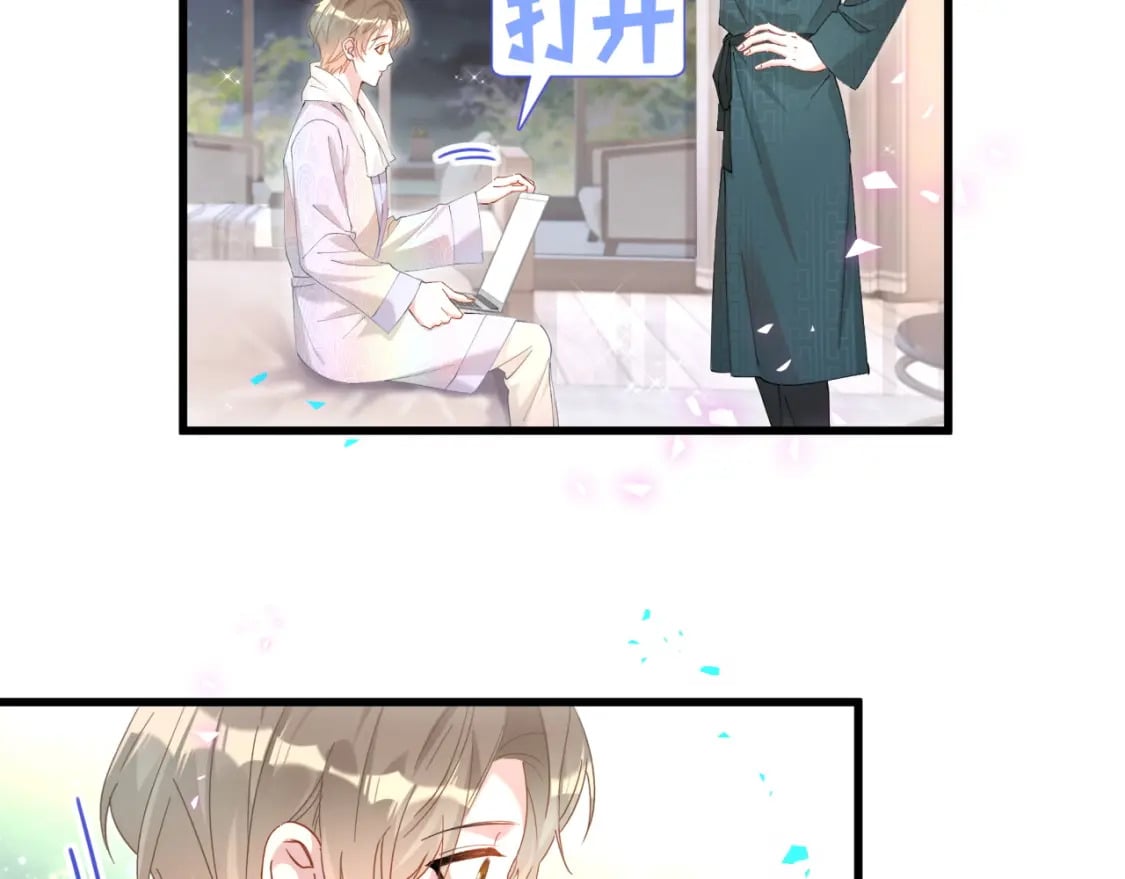 第42话 我倒是觉得能成28