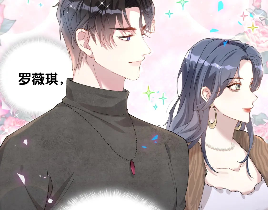 第38话 前任39