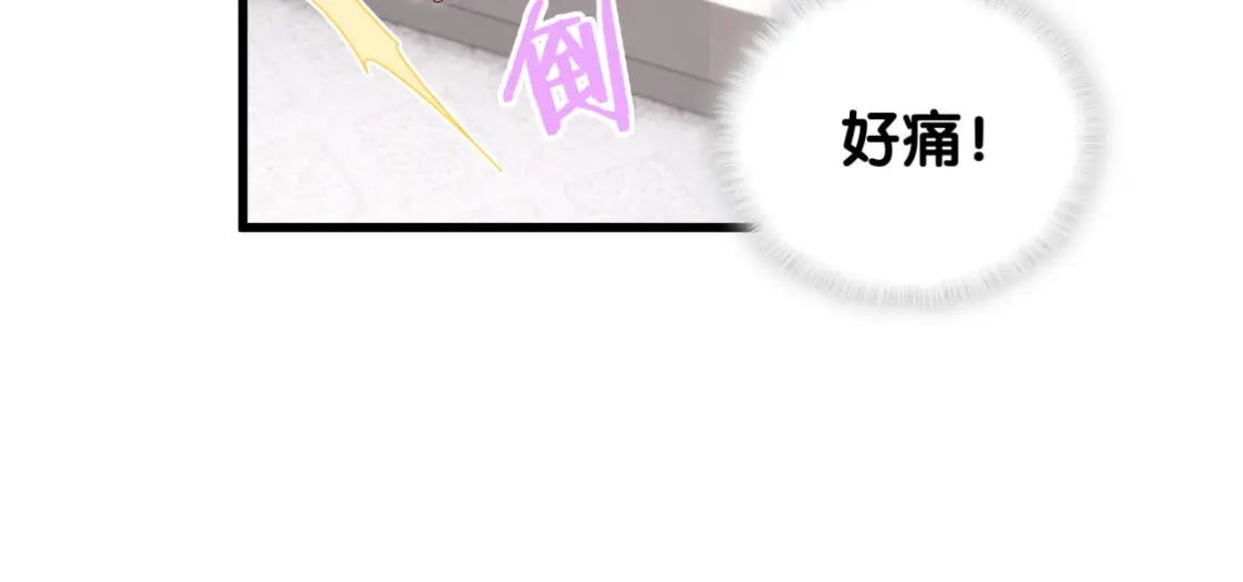 第22话 接电话！13