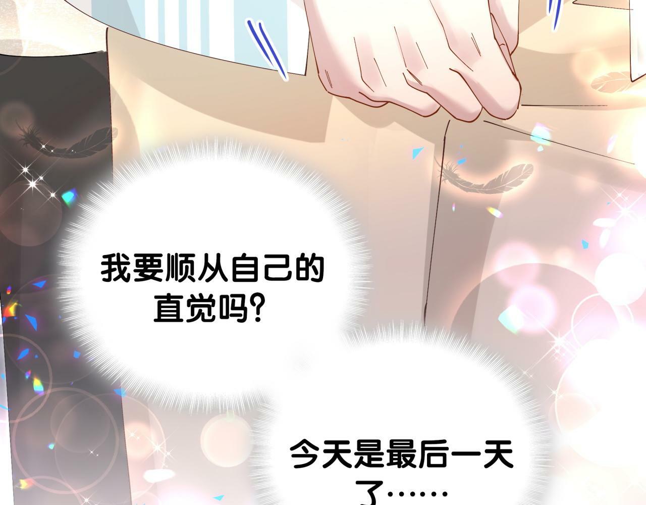 第19话 看够了吗？94
