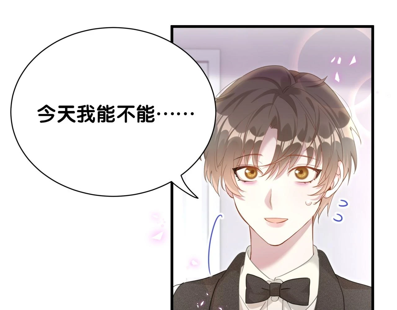 第15话 想去就去吧55