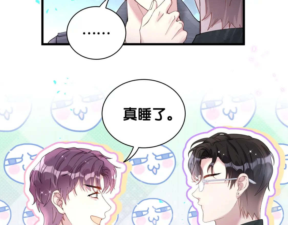 第23话 你就不能委婉点？51