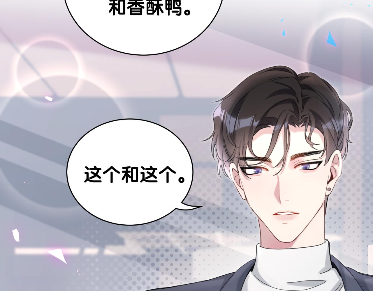 第4话 他很受欢迎？30