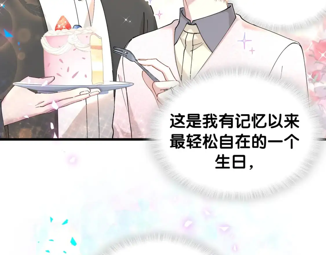 第58话 生日派对44