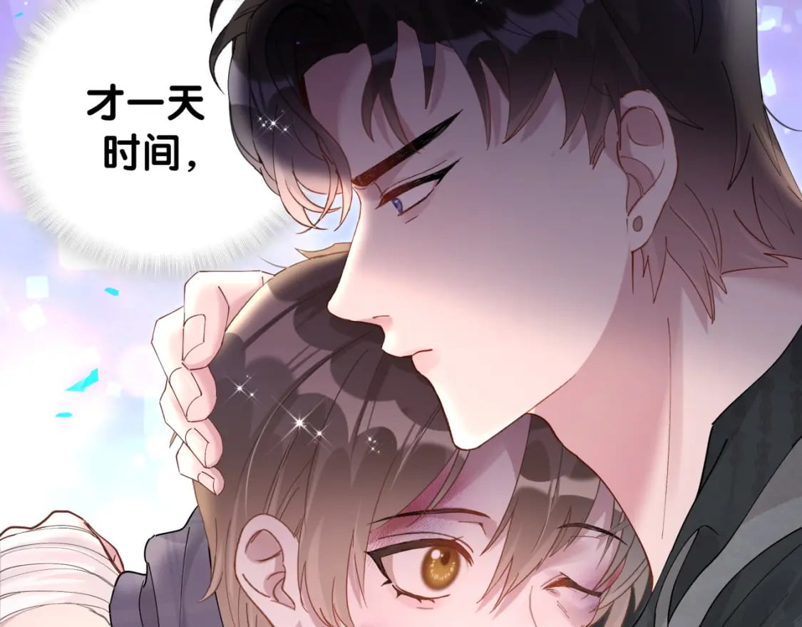 第24话 邵总您怎么来了？53