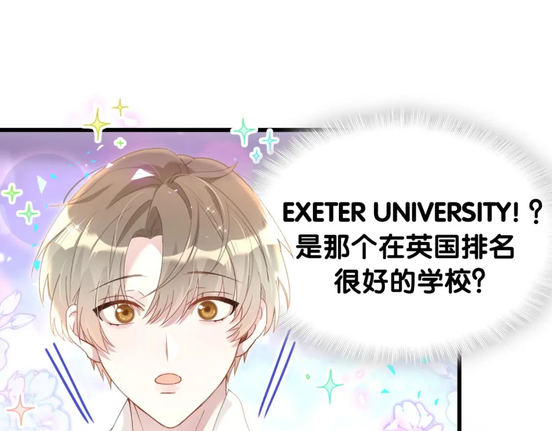 第42话 我倒是觉得能成38