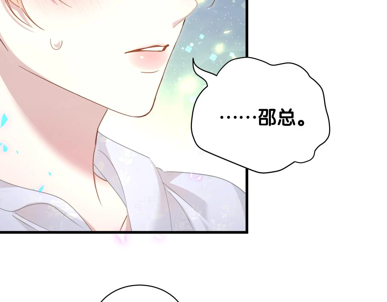 第14话 心软24