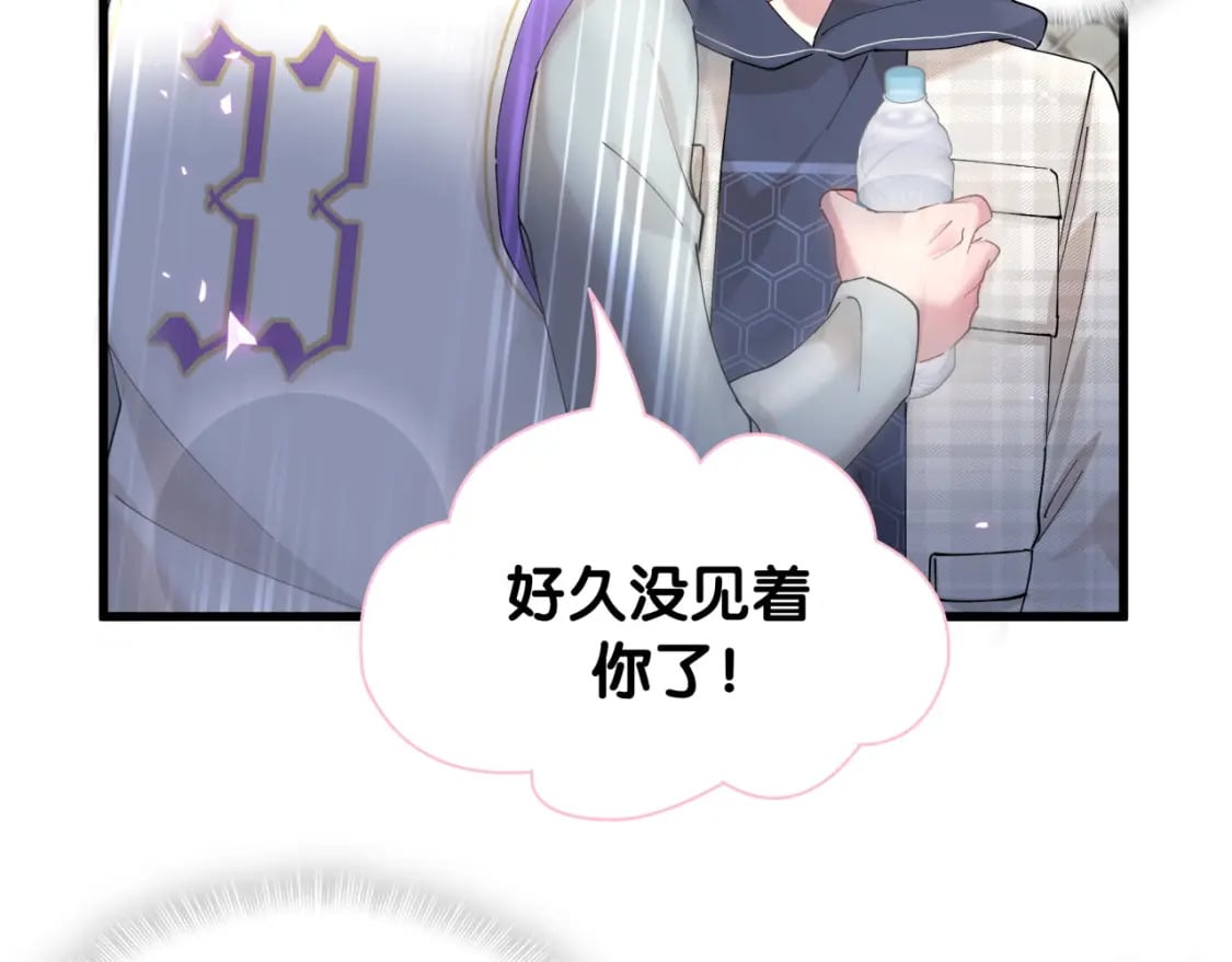 第48话 不想见邵承昀58