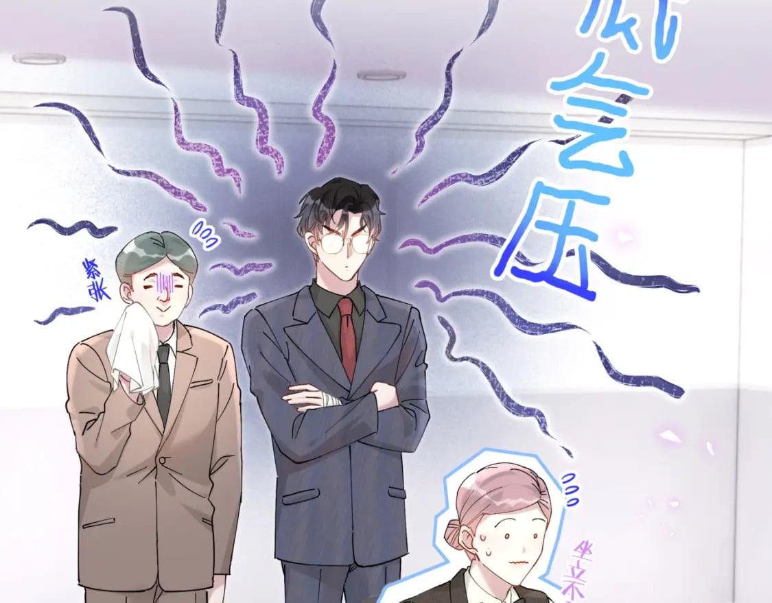 第21话 人跑了29