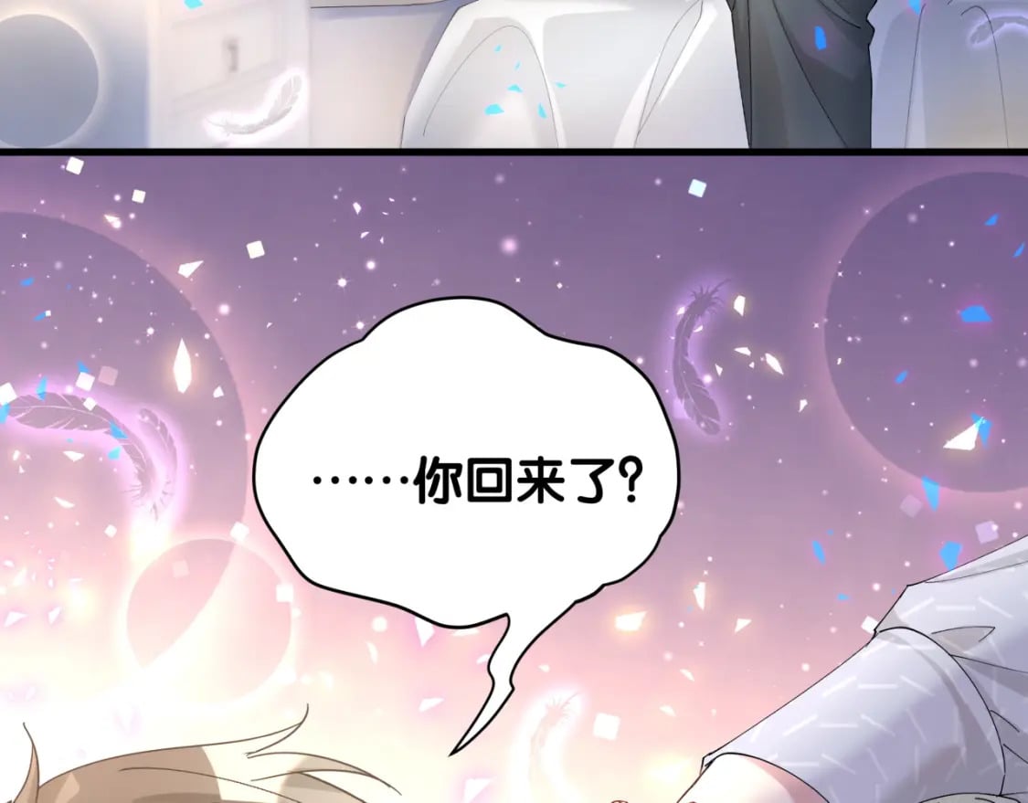 第34话 我陪你玩44