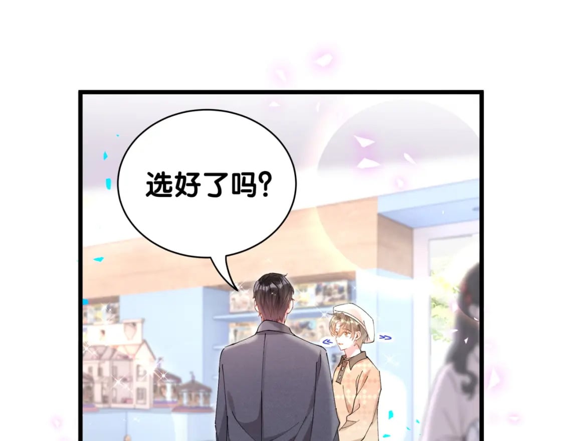 第34话 我陪你玩71