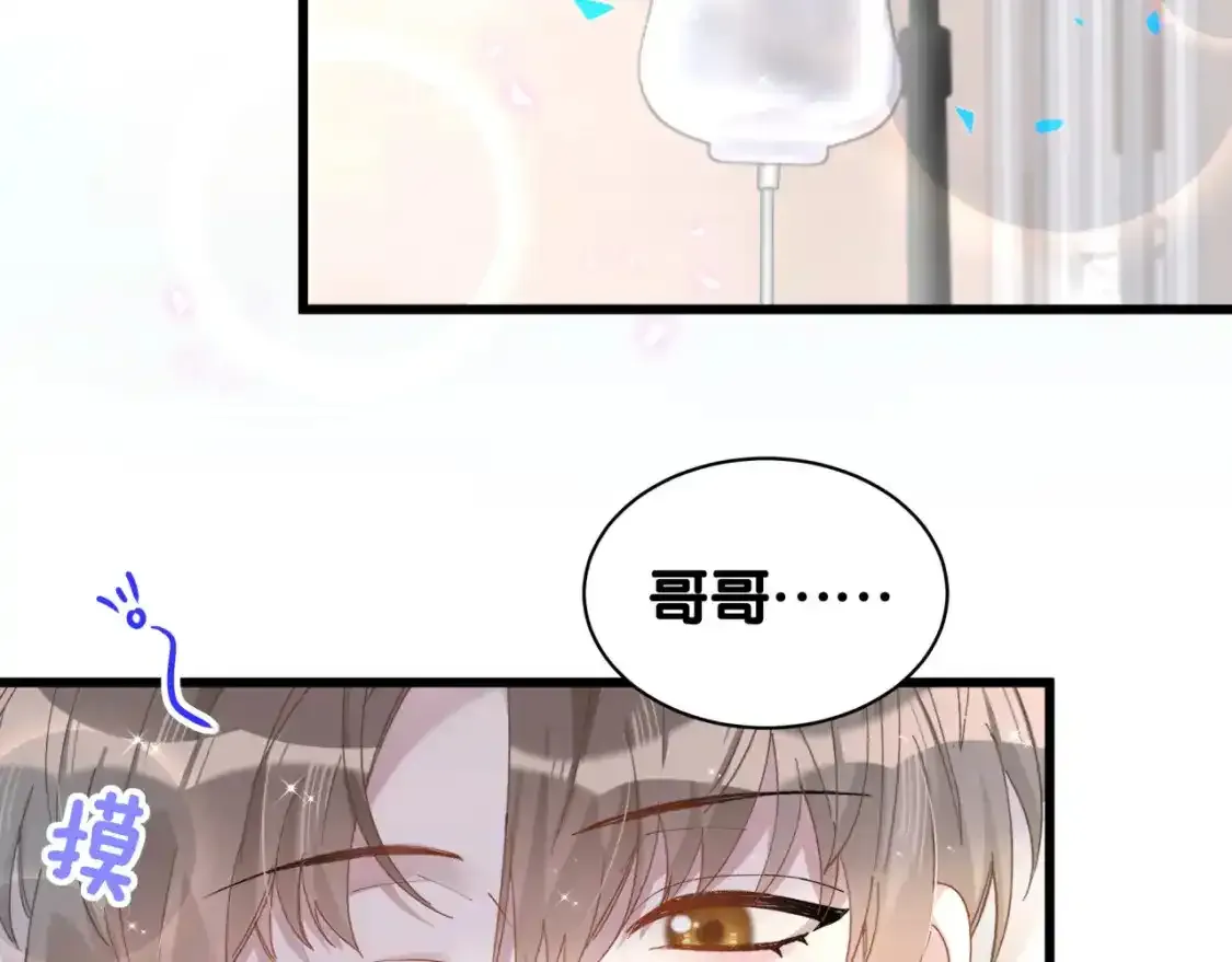 第64话 你故意激怒我53