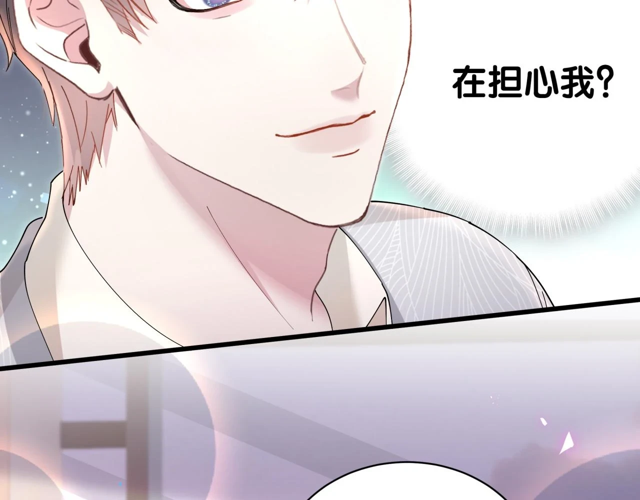 第17话 对不起 害你受伤了57