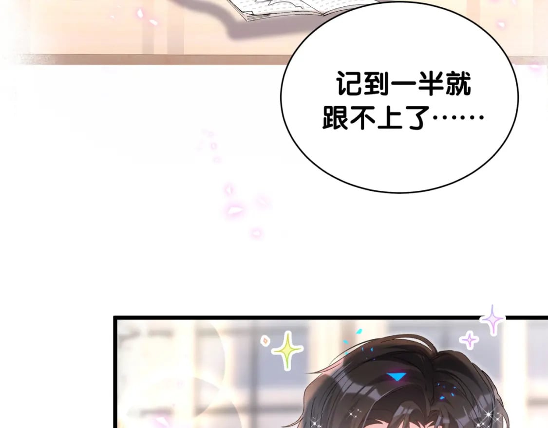 第43话 明天会比今天好39