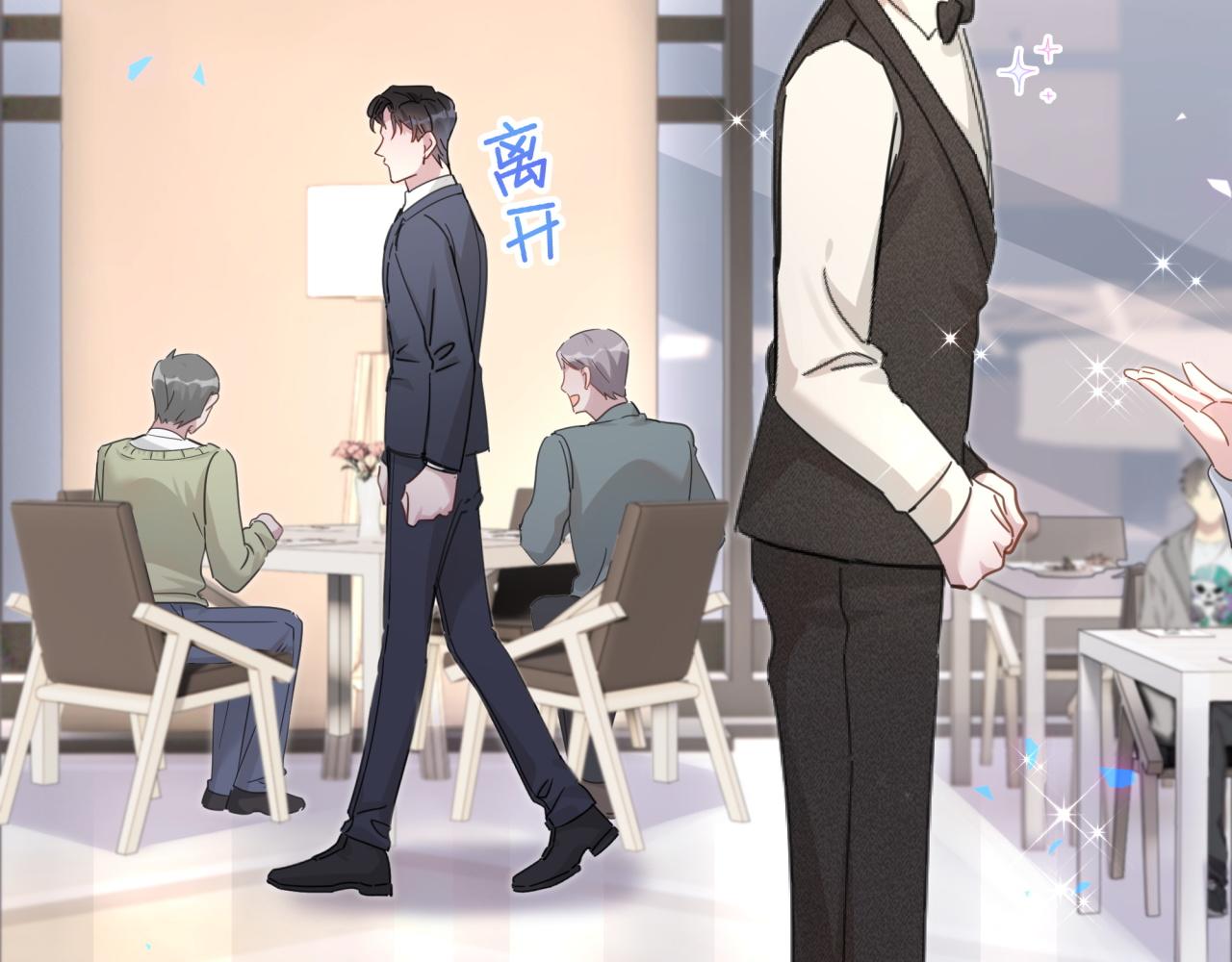 第5话 做我的助理12