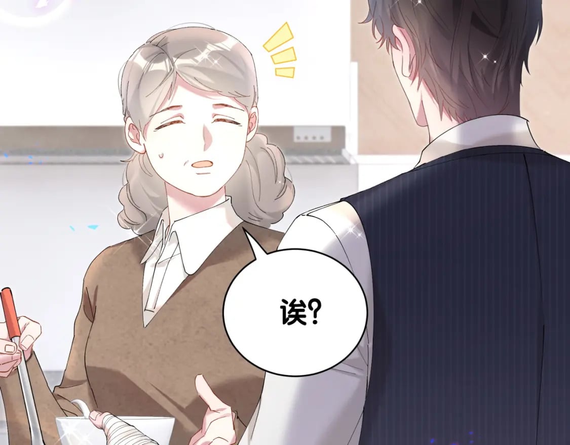 第32话 委屈了？79