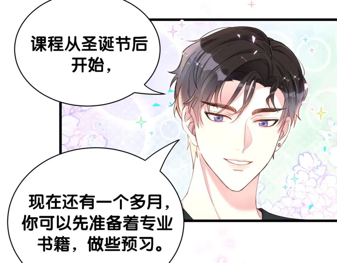 第42话 我倒是觉得能成36