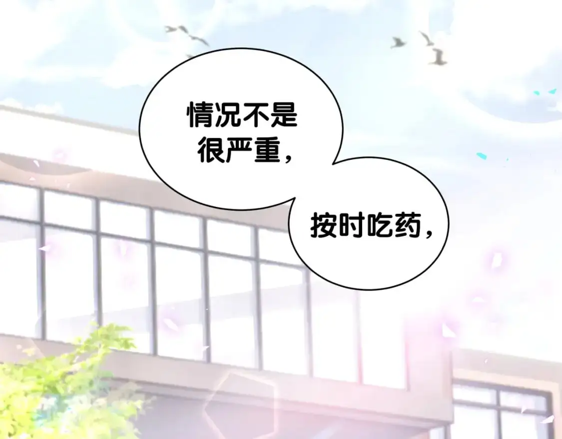 第62话 让我走行么？47