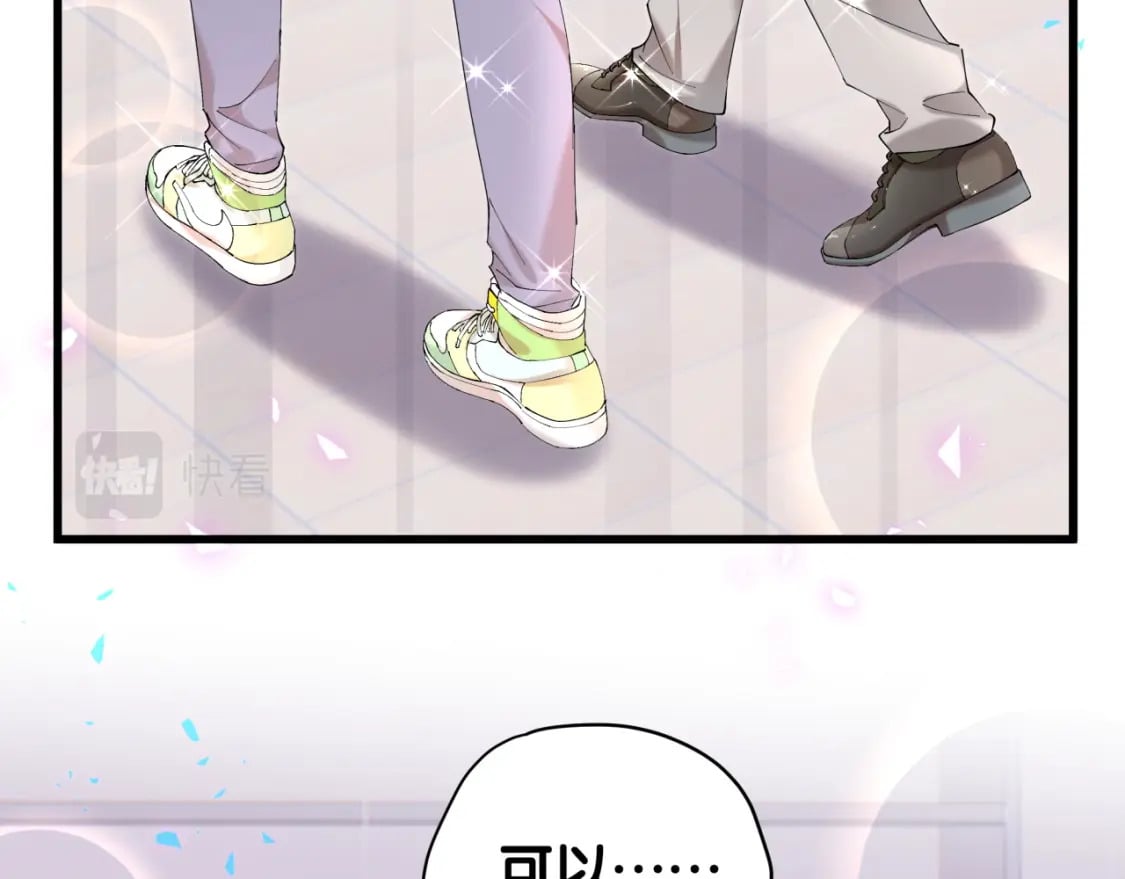 第37话 完美的一天44