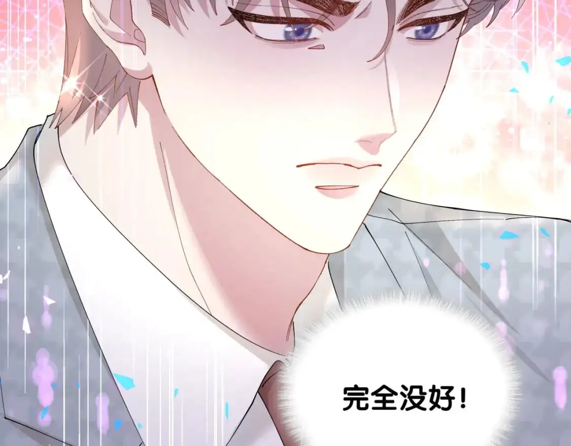 第51话 辛榕的眼神变了113