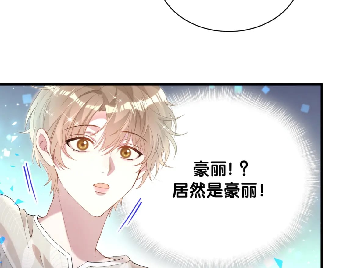 第41话 介绍朋友给你38