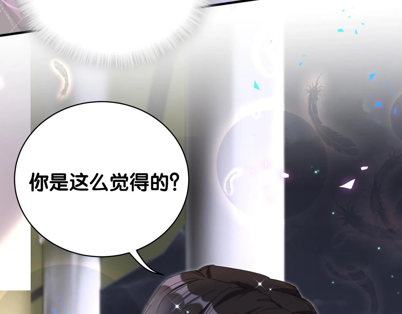 第13话 怕别人看到？7