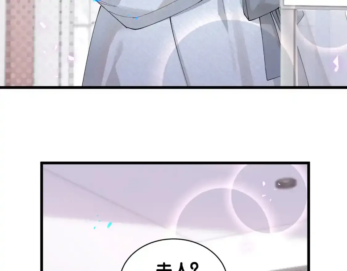 第64话 你故意激怒我94