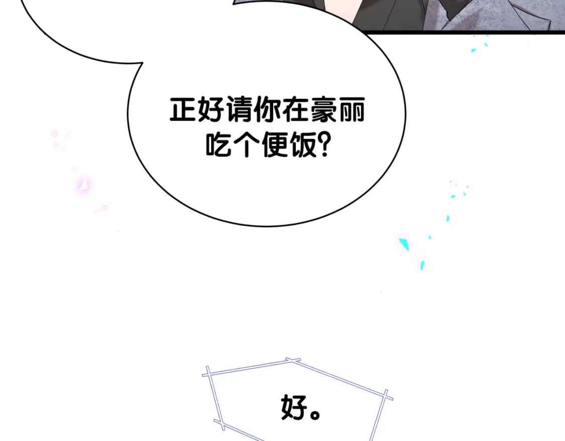 第44话 以后都会信任你56