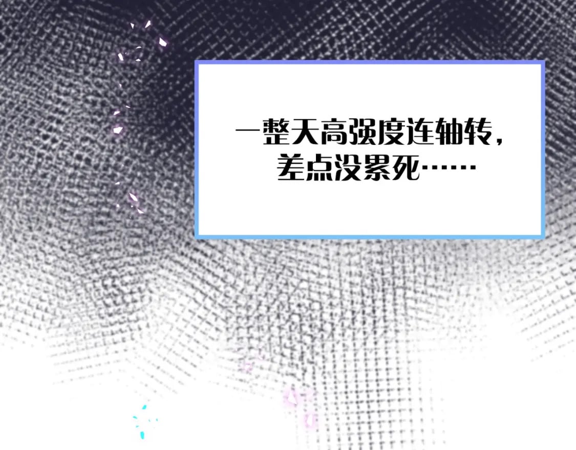 第43话 明天会比今天好28