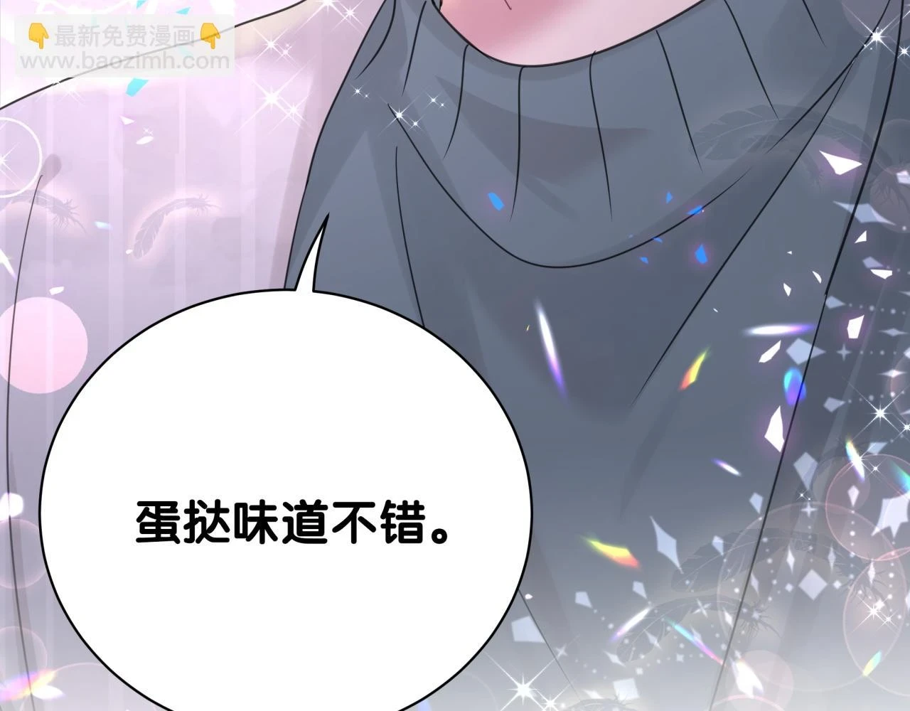 第15话 想去就去吧93